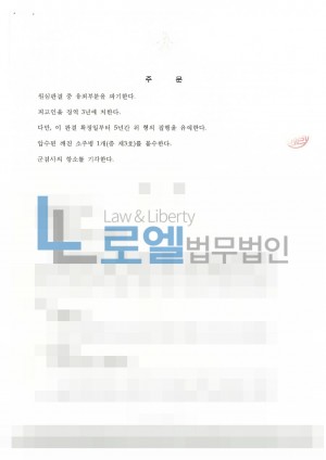 판결문 이미지