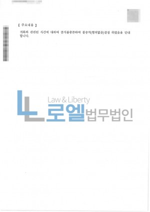 판결문 이미지