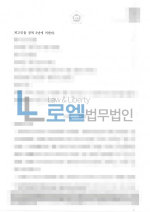 판결문 이미지