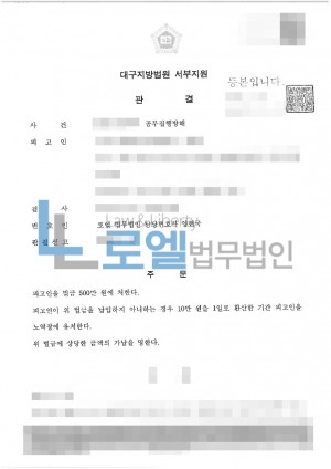 판결문 이미지