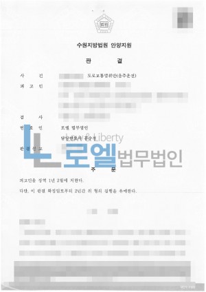 판결문 이미지