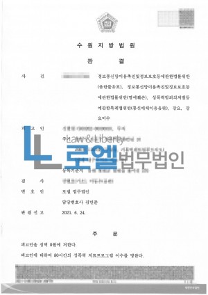 판결문 이미지