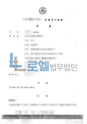 판결문 이미지