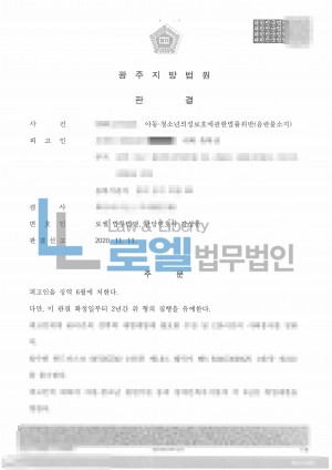 판결문 이미지