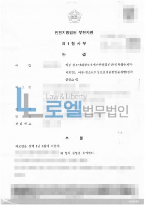 판결문 이미지