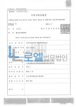 판결문 이미지