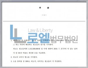 판결문 이미지