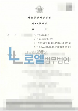 판결문 이미지