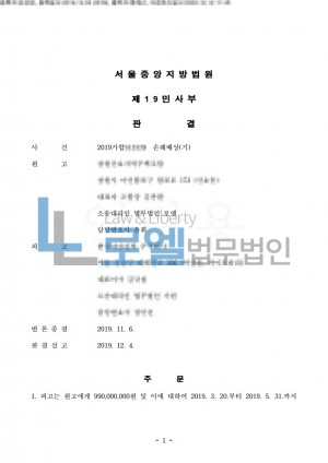 판결문 이미지