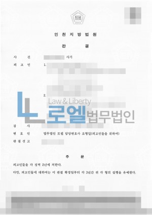 판결문 이미지