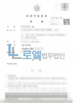 판결문 이미지