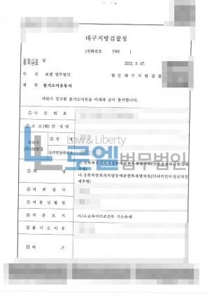 판결문 이미지