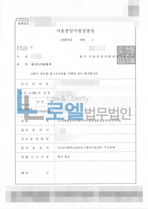 판결문 이미지