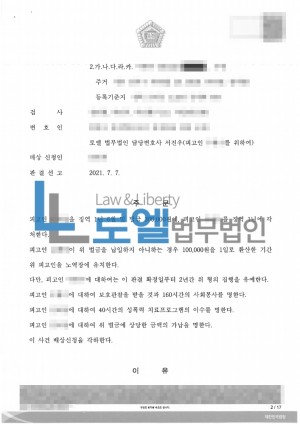 판결문 이미지