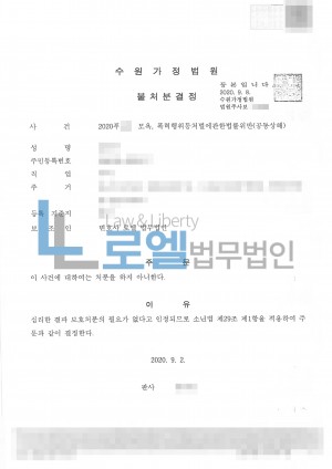 판결문 이미지