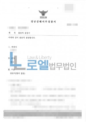 판결문 이미지