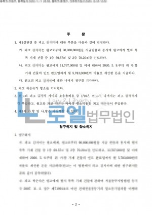 판결문 이미지