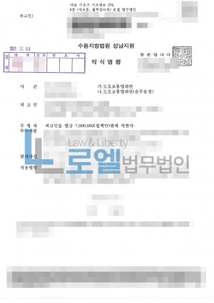 판결문 이미지