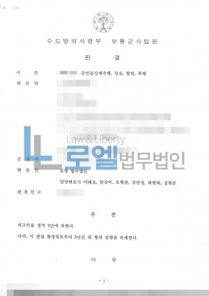 판결문 이미지