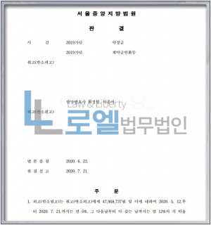판결문 이미지