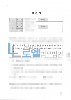 판결문 이미지