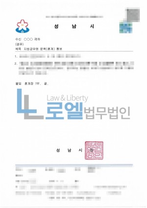 판결문 이미지