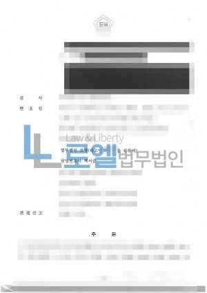 판결문 이미지