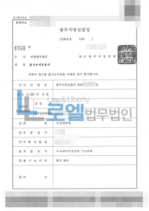 판결문 이미지
