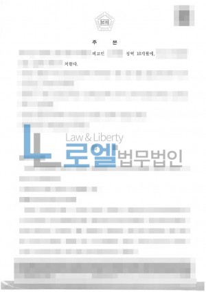 판결문 이미지
