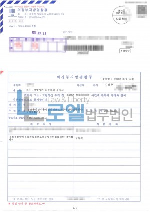 판결문 이미지