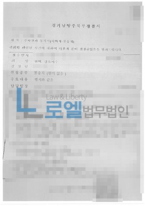 판결문 이미지