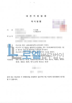 판결문 이미지