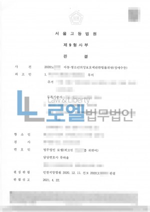 판결문 이미지