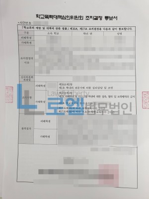 판결문 이미지