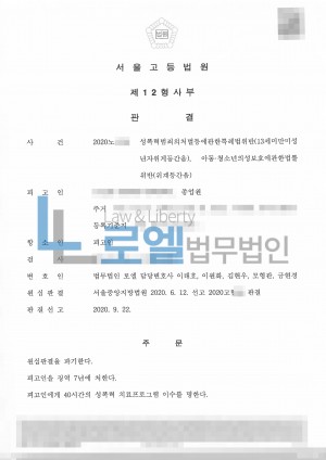 판결문 이미지