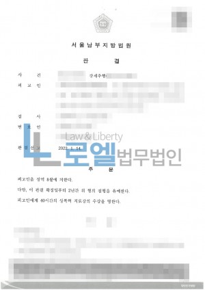 판결문 이미지