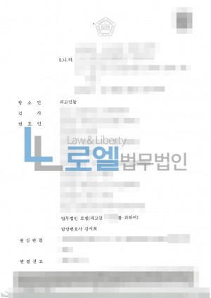 판결문 이미지