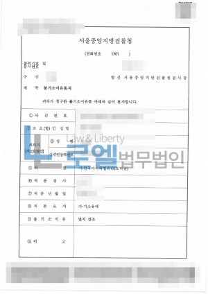 판결문 이미지