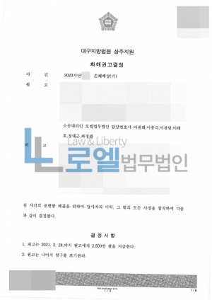 판결문 이미지