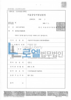 판결문 이미지