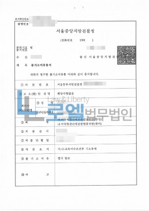 판결문 이미지