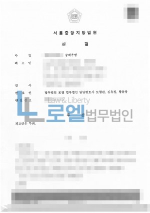 판결문 이미지