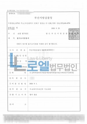 판결문 이미지