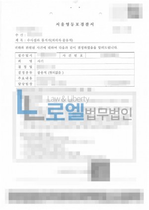 판결문 이미지