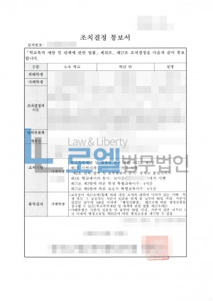 판결문 이미지