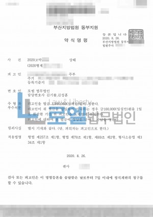 판결문 이미지