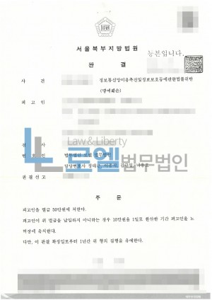 판결문 이미지