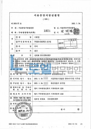 판결문 이미지