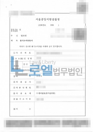 판결문 이미지