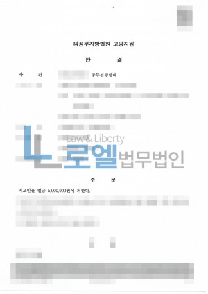 판결문 이미지